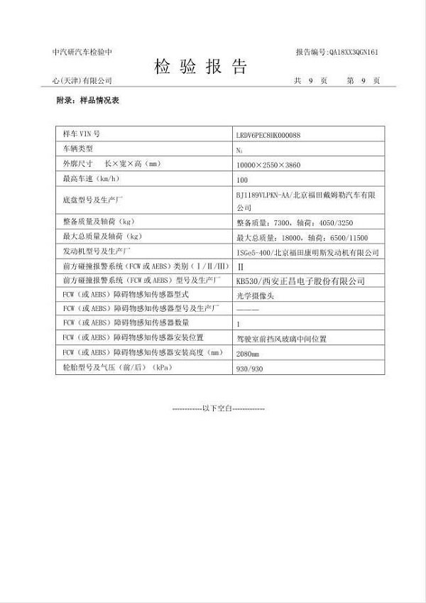 171705481114973543.jpg 4.jpg