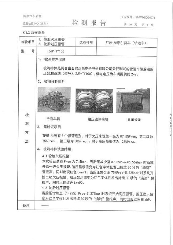 171705481163903341.jpg 8.jpg