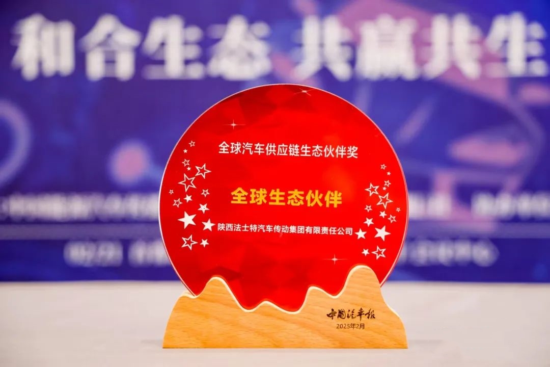 311743412056670365.jpg 全球汽車供應(yīng)鏈.jpg